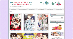 Desktop Screenshot of beepbeepexpressmail123.com