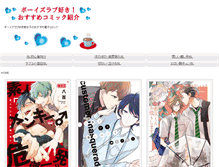 Tablet Screenshot of beepbeepexpressmail123.com